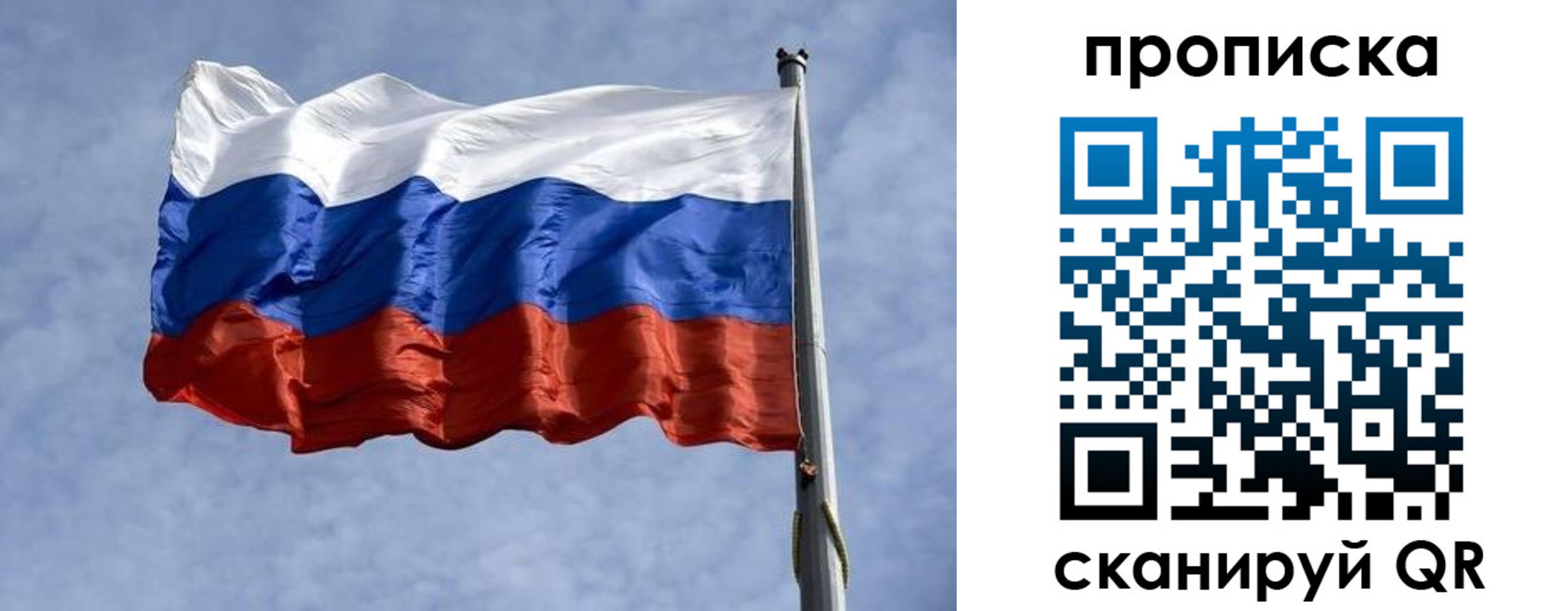 прописка паспорт в Вичуге